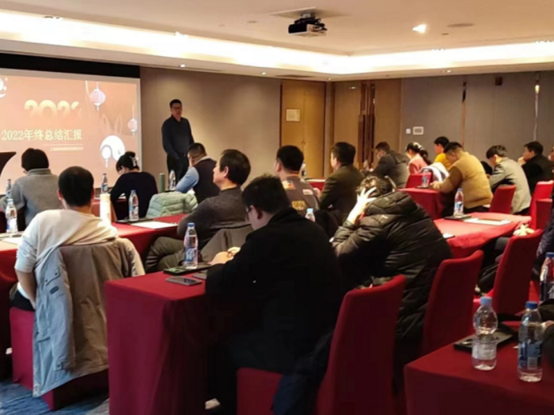 Joining Hands Together，Creating the Future Together-The documentary of Shanghai Nuoshen's 2022 annual meeting has arrived!